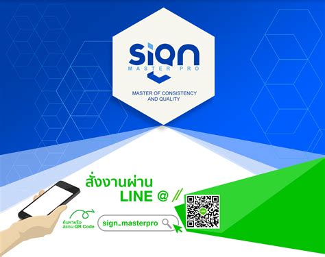 Afbeeldingsresultaten voor Sign Master Pro Font Modifications