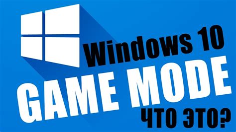 How to Download and Install Game in Windows 10 に対する画像結果