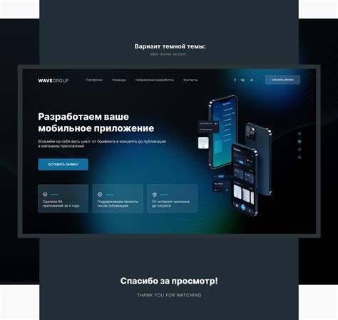 Main Screen Web App に対する画像結果