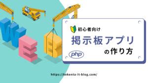 Image result for Code Syntax PHP Can Be Fit of All Devices