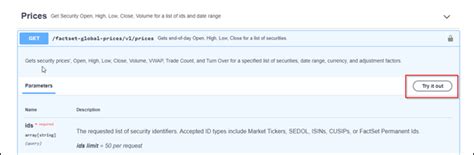 FactSet API に対する画像結果