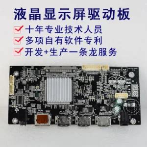 Image result for HDMI Driver Board