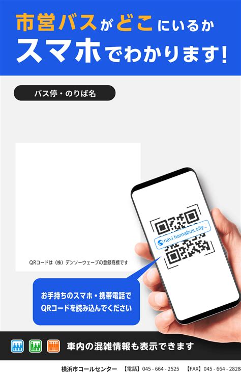 Afbeeldingsresultaten voor Location Storage in Android Studio