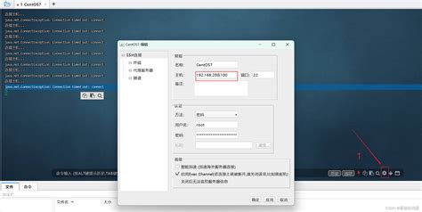 Toradh íomhá ar Java.net ConnectException Failed to Connect