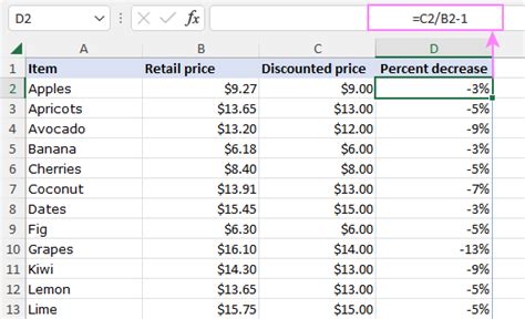 Toradh íomhá ar How to Do a Percentage Increase Formula in Excel