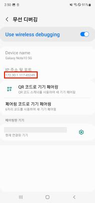 Image result for Android Studio Pairs