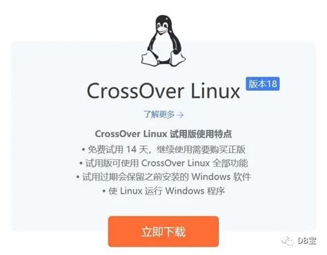 Image result for Crossover Linux On 2022