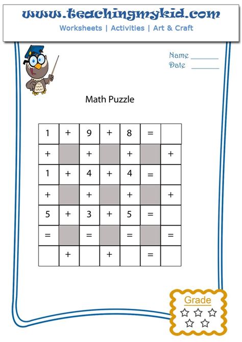 Math Puzzle Printable
