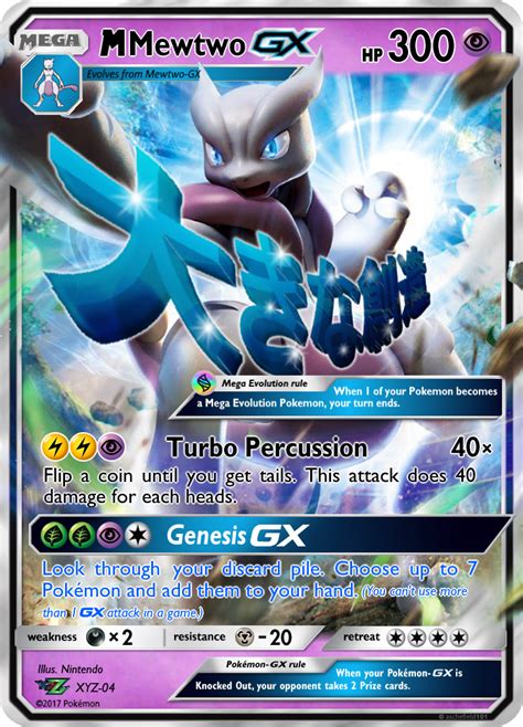 Toradh íomhá ar Shadow Mewtwo Pokemon Card
