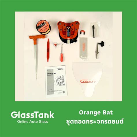 WRD Orange Bat Kit 300K に対する画像結果