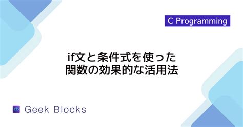 Image result for If Code C#