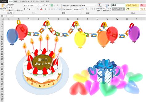 Simple Excel Art に対する画像結果