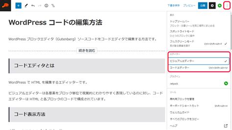CSS Code Trick WordPress に対する画像結果