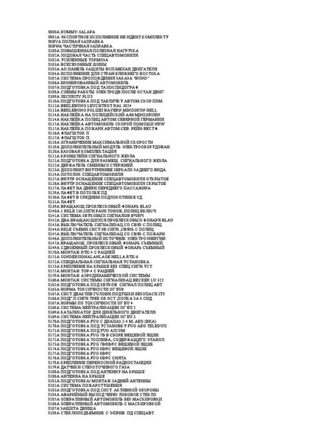 Fout Code 255C BMW に対する画像結果