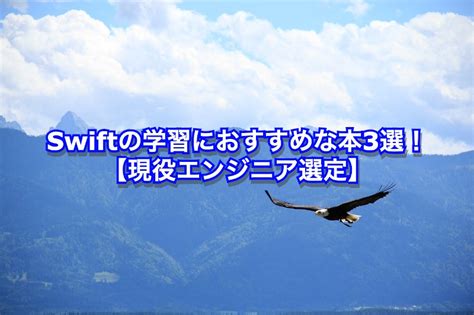 Pearson Books for Swift Programming に対する画像結果