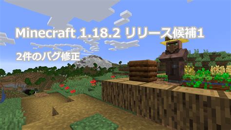 Image result for Minecraft Mods Java 1.18.1