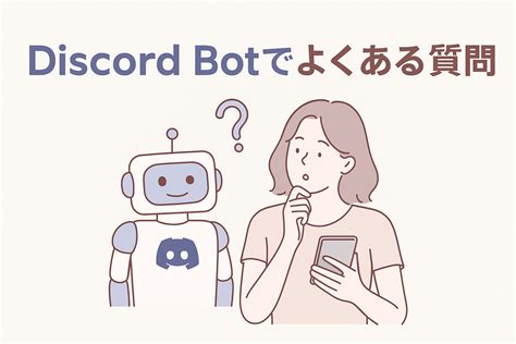 Atlia Bot in Discord に対する画像結果