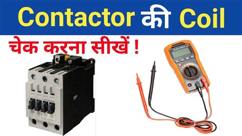 Image result for Testing AC Contactor