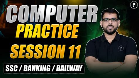 Image result for Computer Practice Hircy