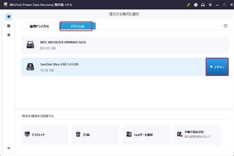How to Convert ESD USB Back に対する画像結果