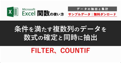 Cut String in Excel に対する画像結果