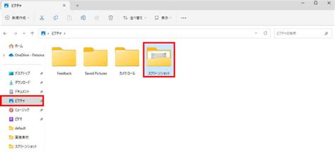 How to Screenshot On Baytion Keyboard に対する画像結果