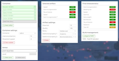 تصویر کا نتیجہ برائے Medkit Stalcraft