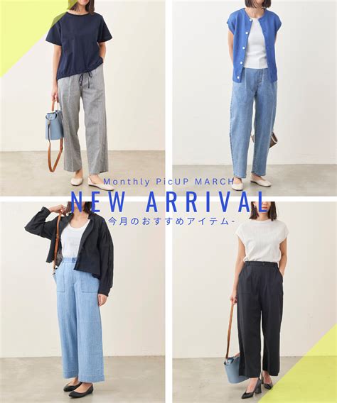 Westbound Best Outfits に対する画像結果