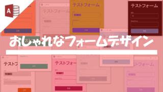 Image result for Custom Form Access