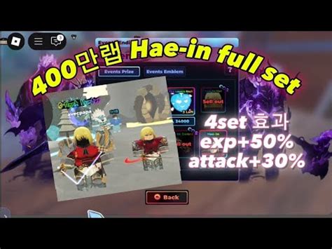 Roblox Character Hea に対する画像結果