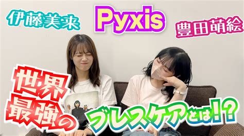 Image result for Pyxs Roblox