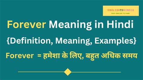 Image result for Forever Meaning in Shell Script