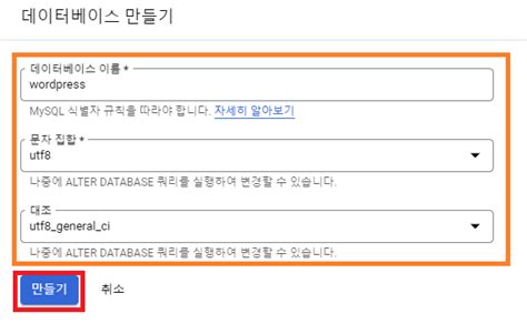 Image result for GCP Database