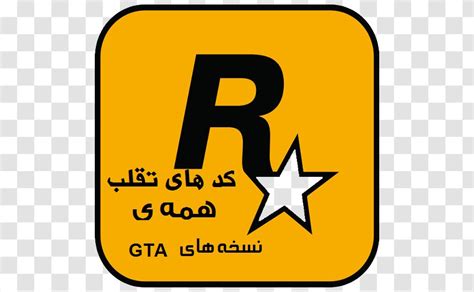 GTA 5 Roblox Icon に対する画像結果