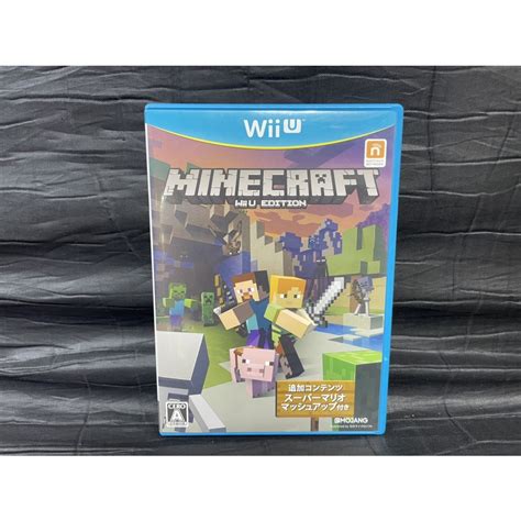 Image result for Minecraft Wii U Maps