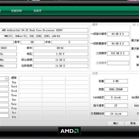 AMD OverDrive に対する画像結果