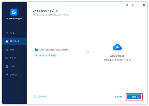 Cannot Open History File に対する画像結果