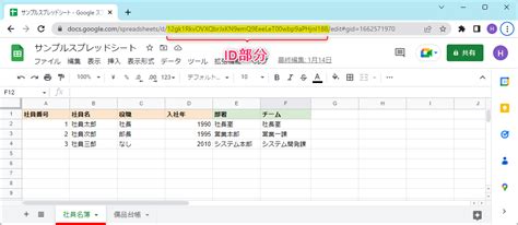 Openbyid Google Script に対する画像結果