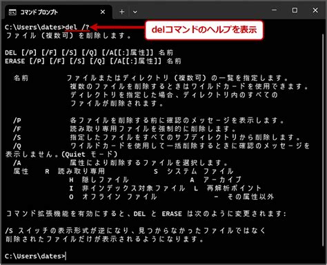 Image result for ASCII Del