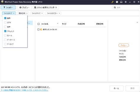 How to Convert ESD USB Back に対する画像結果