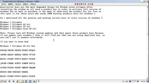 Image result for Windows 11 Pro Activation Key Free