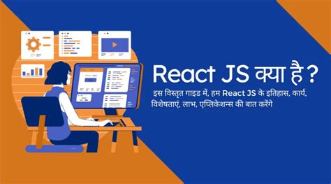 Image result for React Beginner Tutorial in Hindi