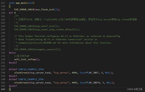 Image result for Run Esp32 in Vscode