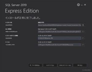 Image result for Install SQL Server Person