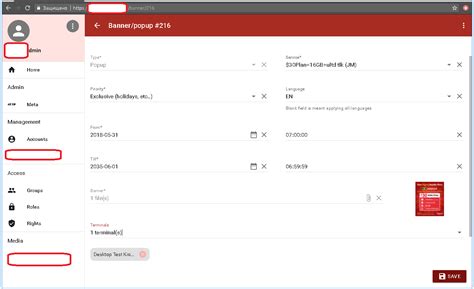 Toradh íomhá ar React Based Application