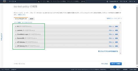 Toradh íomhá ar AWS WebSocket