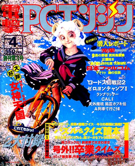 Autoplay Magazine Poster に対する画像結果