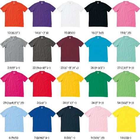 Image result for CVC Nek