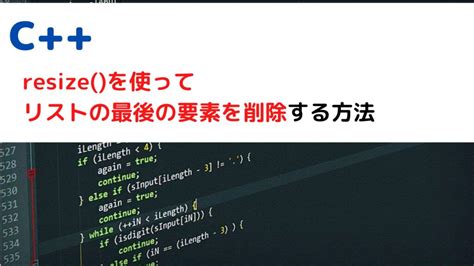 Afbeeldingsresultaten voor C++ Reverse Array