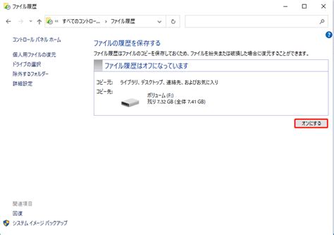 Cannot Open History File に対する画像結果